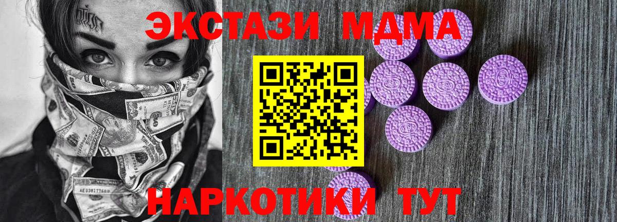 COCAIN  Вход с VPN  МДМА  Героин  Каннабис  Новоалтайск  Мефедрон   ГАШ 