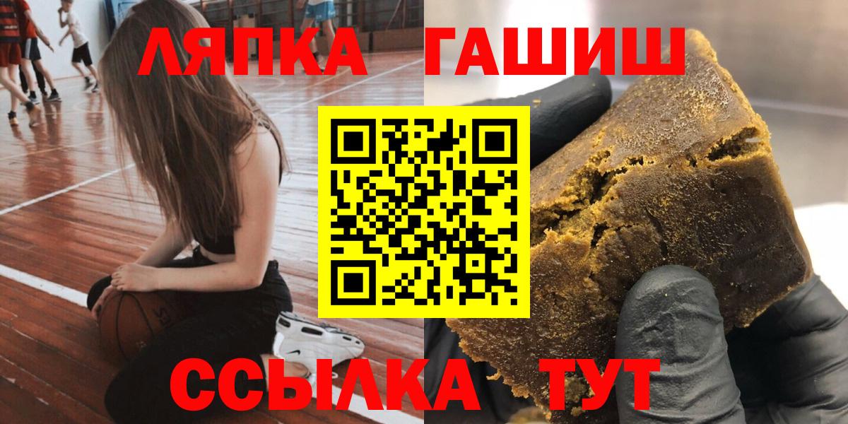 ГАШ гашик  Вход с VPN  ГАШИШ Premium  Новоалтайск 