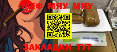 метамфетамин Гусь-Хрустальный