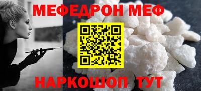 метамфетамин Гусь-Хрустальный