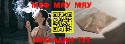 2c-b Гусиноозёрск