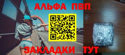 кокаин премиум Гусев