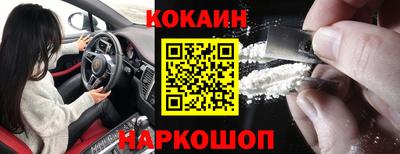 метамфетамин Гусь-Хрустальный