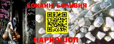 кокаин премиум Гусев
