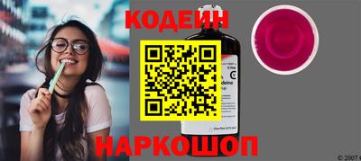 кокаин премиум Гусев