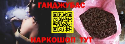 2c-b Гусиноозёрск