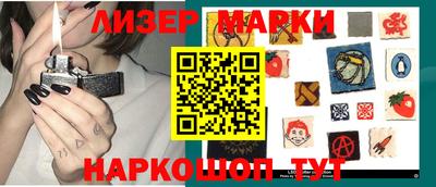 2c-b Гусиноозёрск