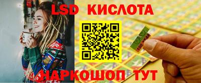 2c-b Гусиноозёрск