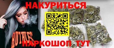 метамфетамин Гусь-Хрустальный