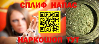 метамфетамин Среднеуральск