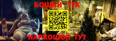 метамфетамин Гусь-Хрустальный