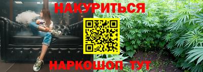 метамфетамин Гусь-Хрустальный