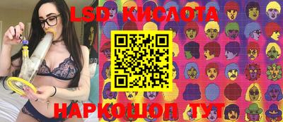 2c-b Гусиноозёрск