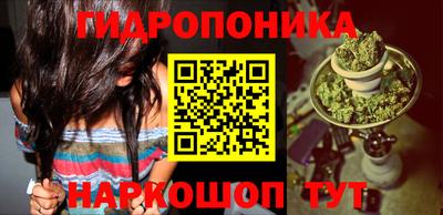 метамфетамин Гусь-Хрустальный