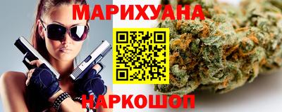 метамфетамин Гусь-Хрустальный