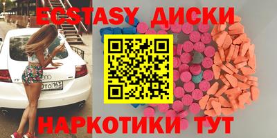 2c-b Гусиноозёрск