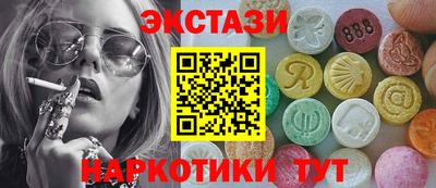 метамфетамин Гусь-Хрустальный