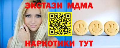 2c-b Гусиноозёрск