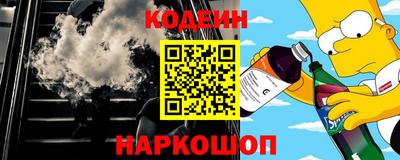 кокаин премиум Гусев
