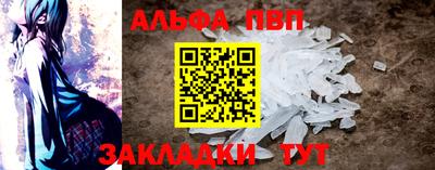 кокаин премиум Гусев