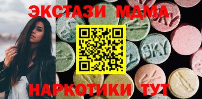 метамфетамин Гусь-Хрустальный