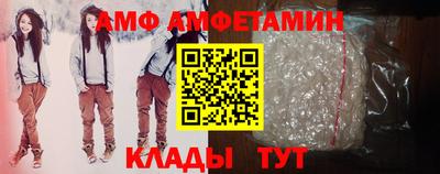 метамфетамин Гусь-Хрустальный