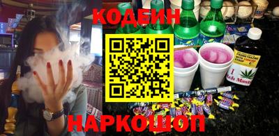2c-b Гусиноозёрск