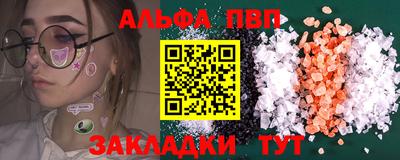 метамфетамин Гусь-Хрустальный