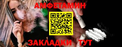 2c-b Гусиноозёрск