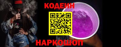 мефедрон мука Старая Купавна