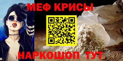 2c-b Гусиноозёрск