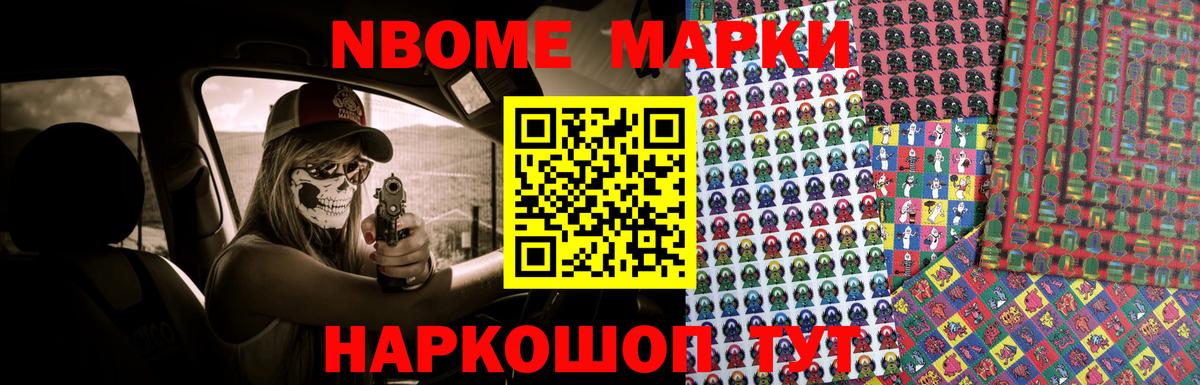 Новоалтайск  гидра   Вход с VPN  LSD-25 экстази кислота 
