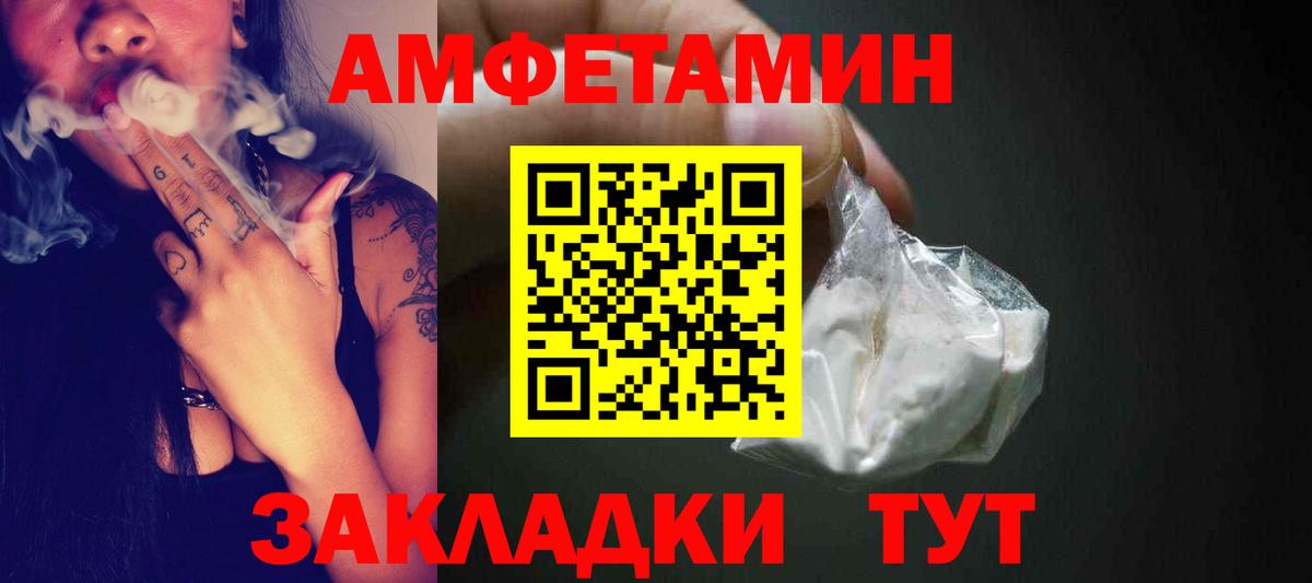 Метамфетамин витя Новоалтайск