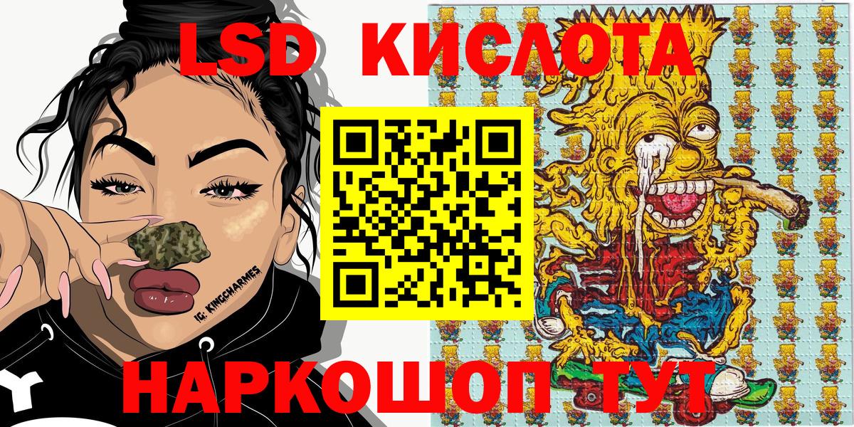 Марки N-bome  Марки N-bome 1,5мг  Вход с VPN  Новоалтайск 