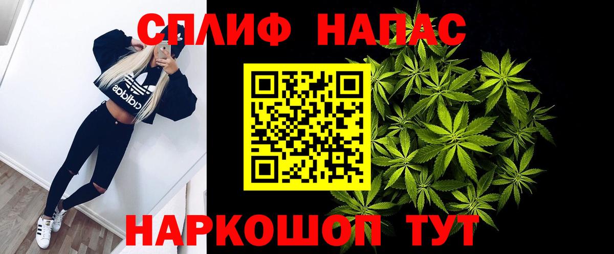 Бошки марихуана Ganja  Вход с VPN  Новоалтайск  Бошки Шишки VHQ  Марихуана конопля 